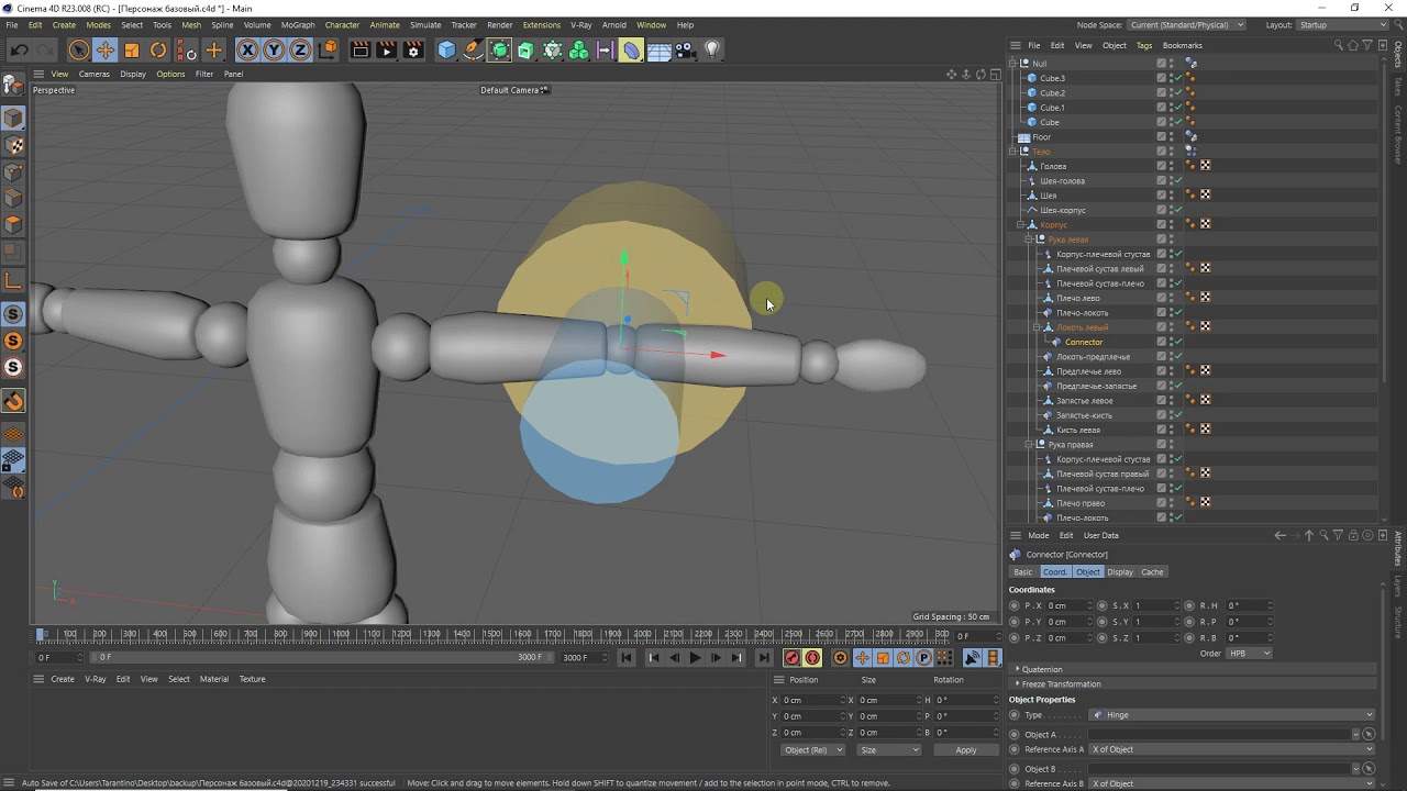 Cinema 4D настройка персонажа Cinema 4D ragdoll tutorial