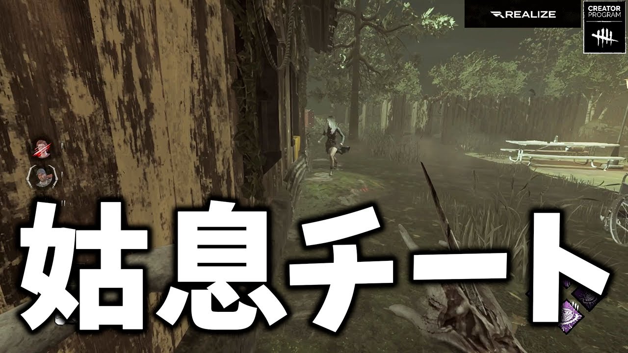 あわよくばバレたくないと思ってる姑息なチートが増えている気がする【DbD】【スピリット】