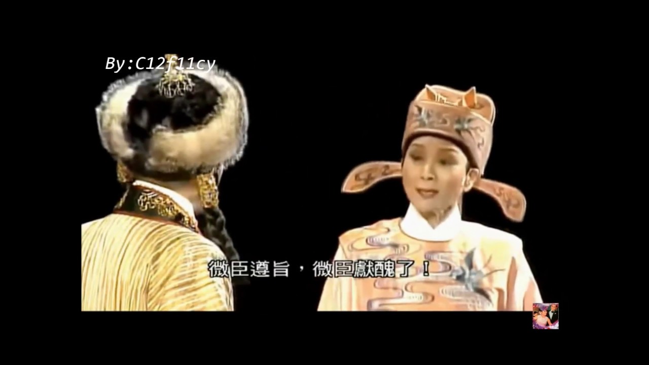 陳寶珠·鄭少秋《天之驕子》選段3.--上林春色 2006 .