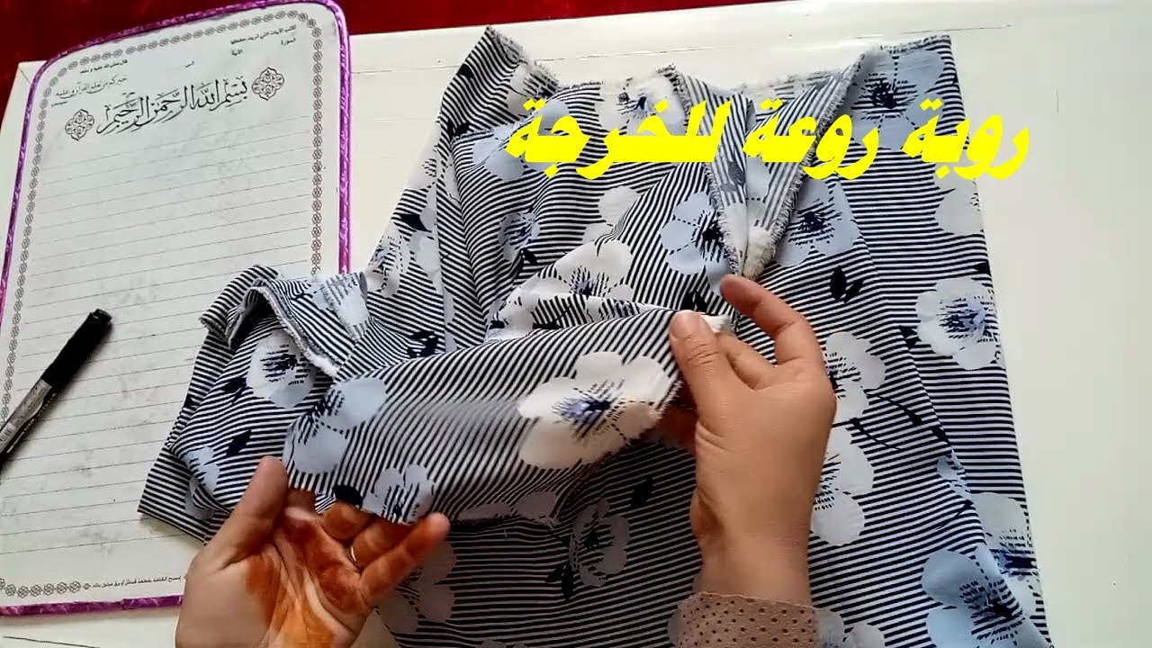 روبة خرجة روعة ب2متر من الكتان فقط شرح مفصل تفصيل وخياطة😍😍😍😍