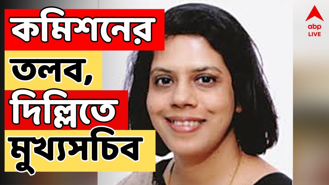 Election Commission LIVE: মুখ্য নির্বাচন কমিশনার জ্ঞানেশ কুমারের সঙ্গে প্রায় ১ ঘণ্টার বৈঠক