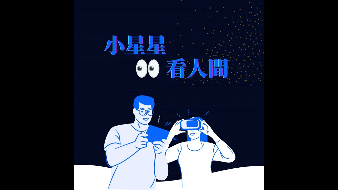 EP431-小小琉璃盞竟然暗藏巨大寶藏? 相公為何聯手外人殺了新婚夫人?斗妹開學的煩惱是又變胖了?康奶奶建議找工作前先充實自己!