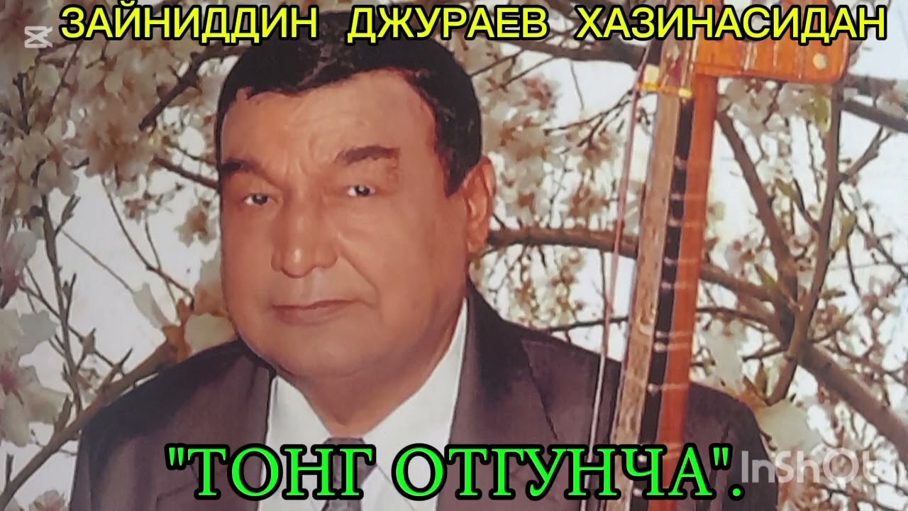 25 января 2026 г.