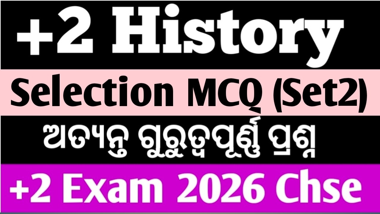 +2 History selection MCQ 2026 ll History selection question 2026 ll class 12 history mcq chse Odisha