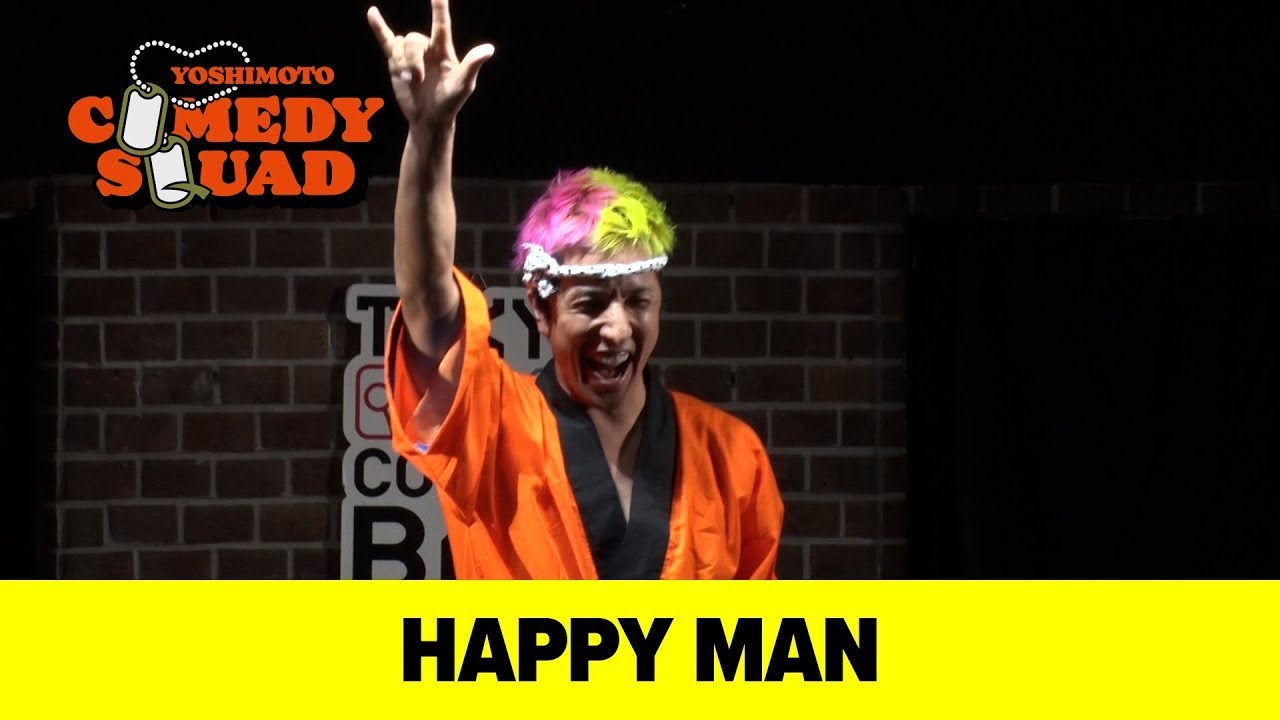 Physical Comedy: Comeback Candy! - Happy Man｜Yoshimoto Comedy Squad