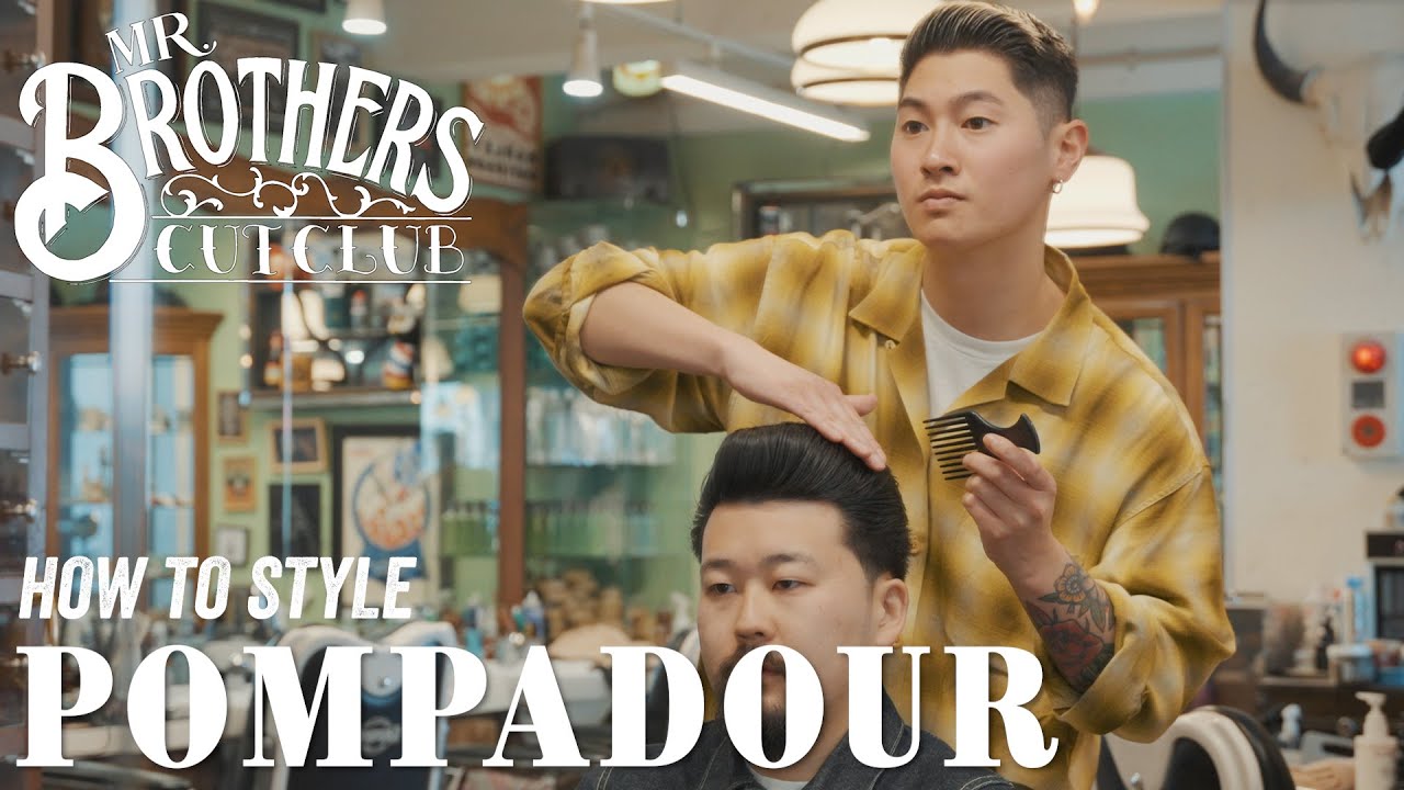 【HOW TO STYLE】ポンパドール  | 政井 憲人（原宿2nd） 【MR.BROTHERS CUT CLUB】