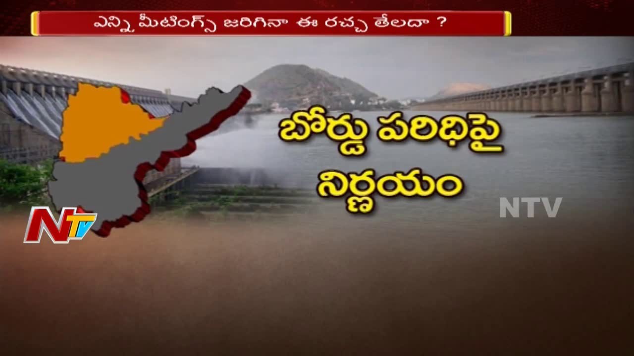 Krishna River Water Board To Hold Meeting With AP & Telangana Over Water Allocations || NTV