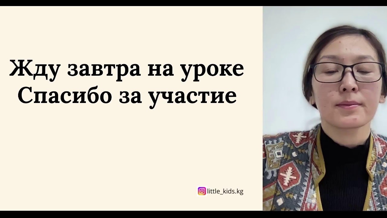 Elvira Isakova