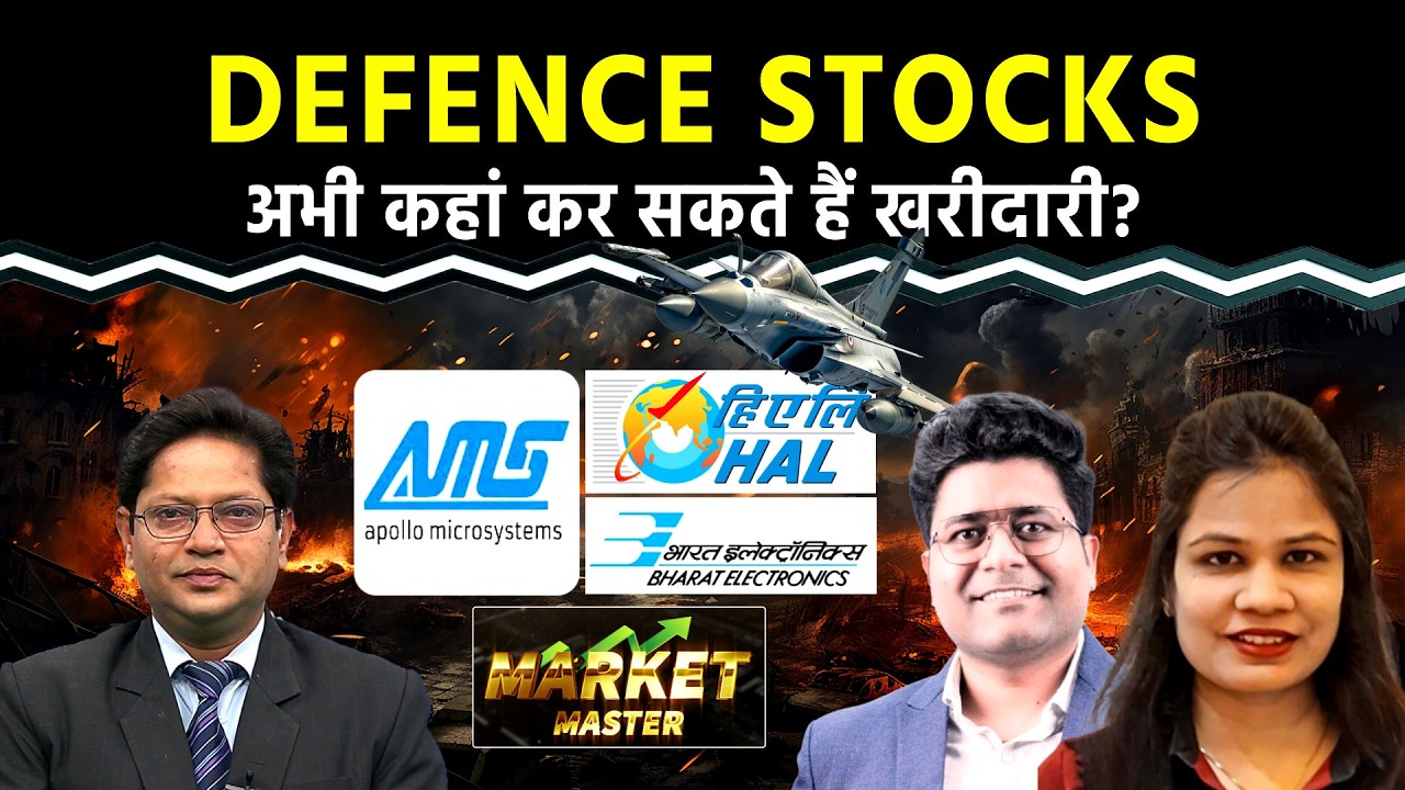 Suzlon, IREDA, R-Power, Godawari Power,Apollo Micro, BEL, HAL, Cochin Ship, JWL Share में क्या करें?