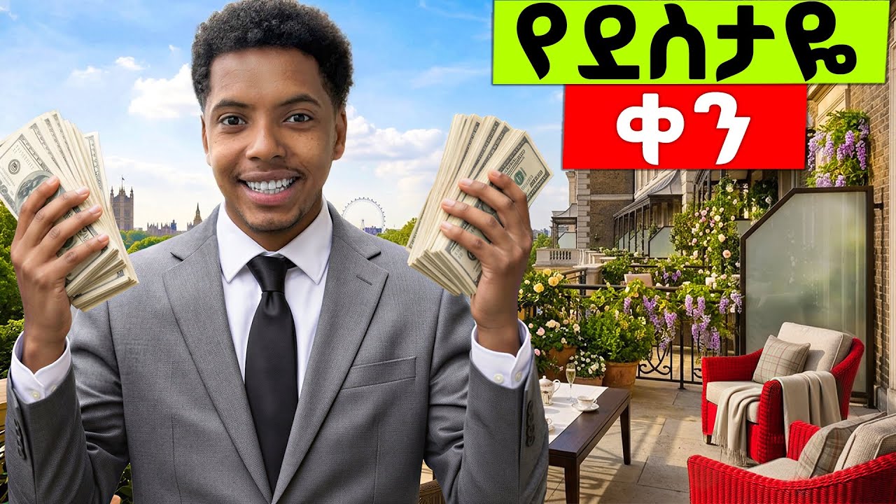 ከብዙ አመታት በሁዋላ ወደ ኢትዮጵያ ጠቅልዬ ልገባ ነው 🇪🇹 