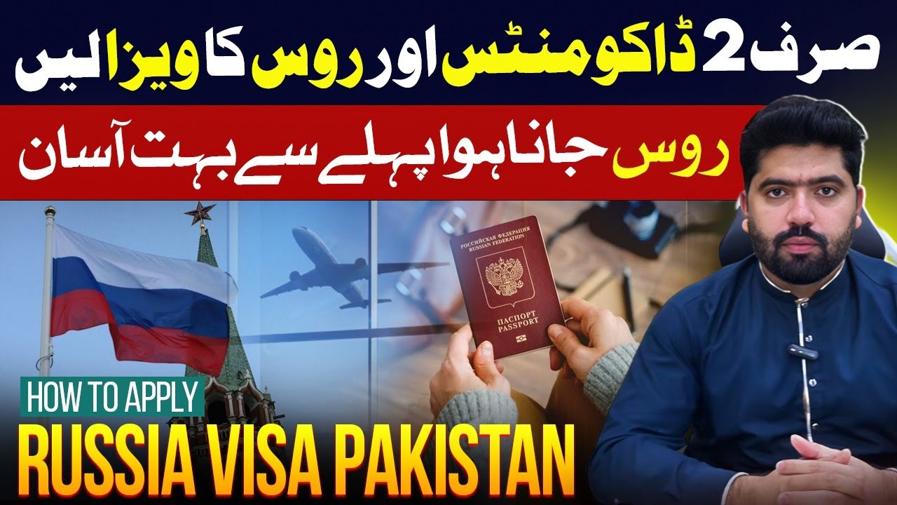 Russia Visa for Pakistani 2025 | Russia Visa for Pakistani New Update