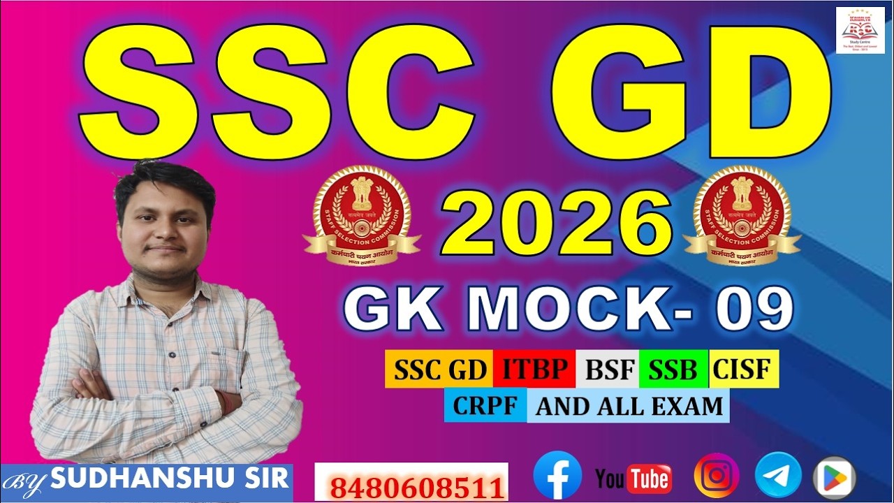 SSC GD 2026 GK Practice -9 SUDHANSHU SIR Useful for Railway ALP TECHNICIAN OSSC KOELNAGAR Rourkela