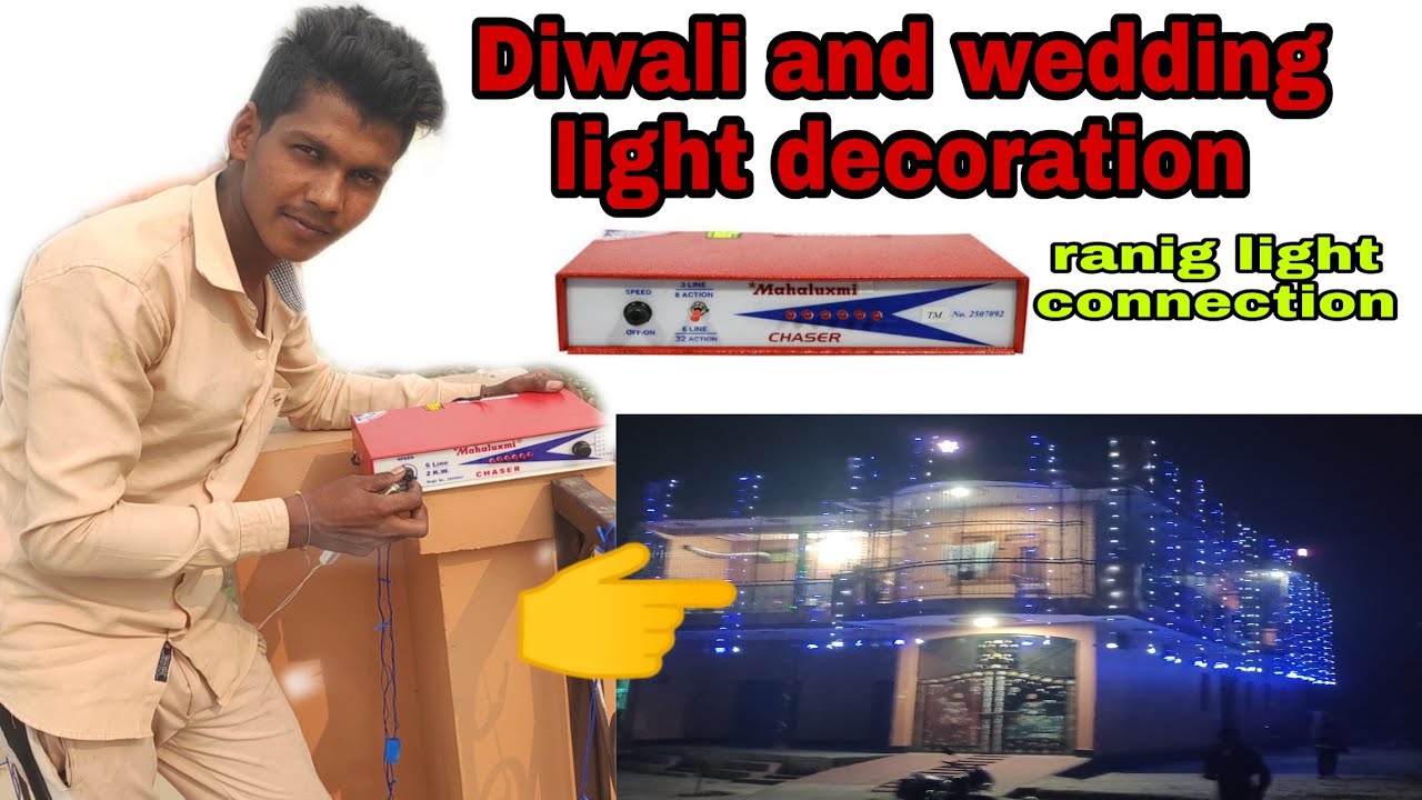 Diwali and wedding home Light Decrution !! jhaler light & chaser connection ranning war light 💡