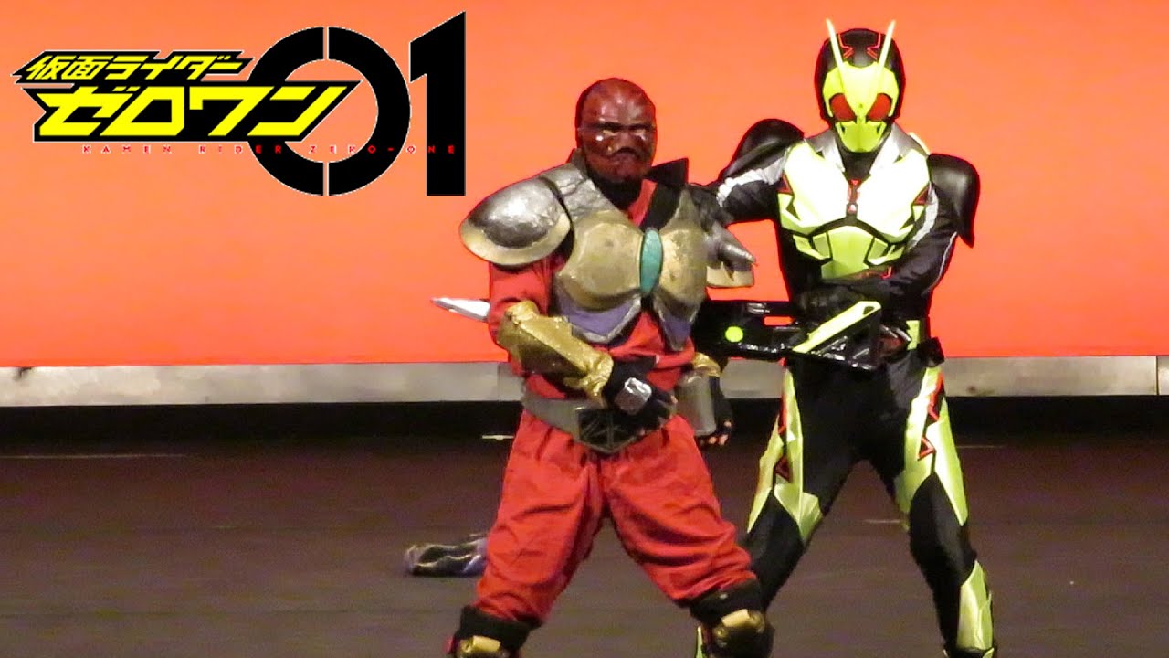 仮面ライダーゼロワンショー　敵の肩が壊れた!?（3:27頃）[Japanese Hero show]