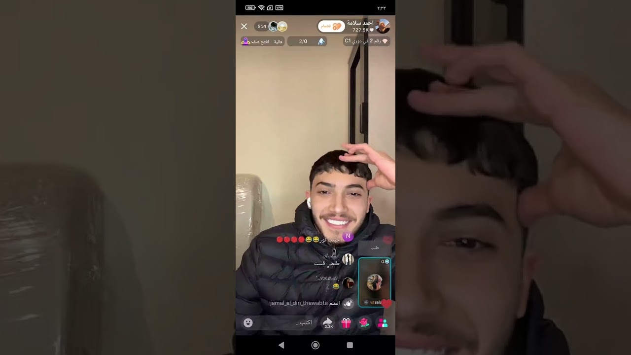 تكملة لايف احمد بعد مسكر عمار بيحكيلنا قصص وكيستات مع المتابعين  رامز جلال فرع التيك توك😂😂❤️‍🩹