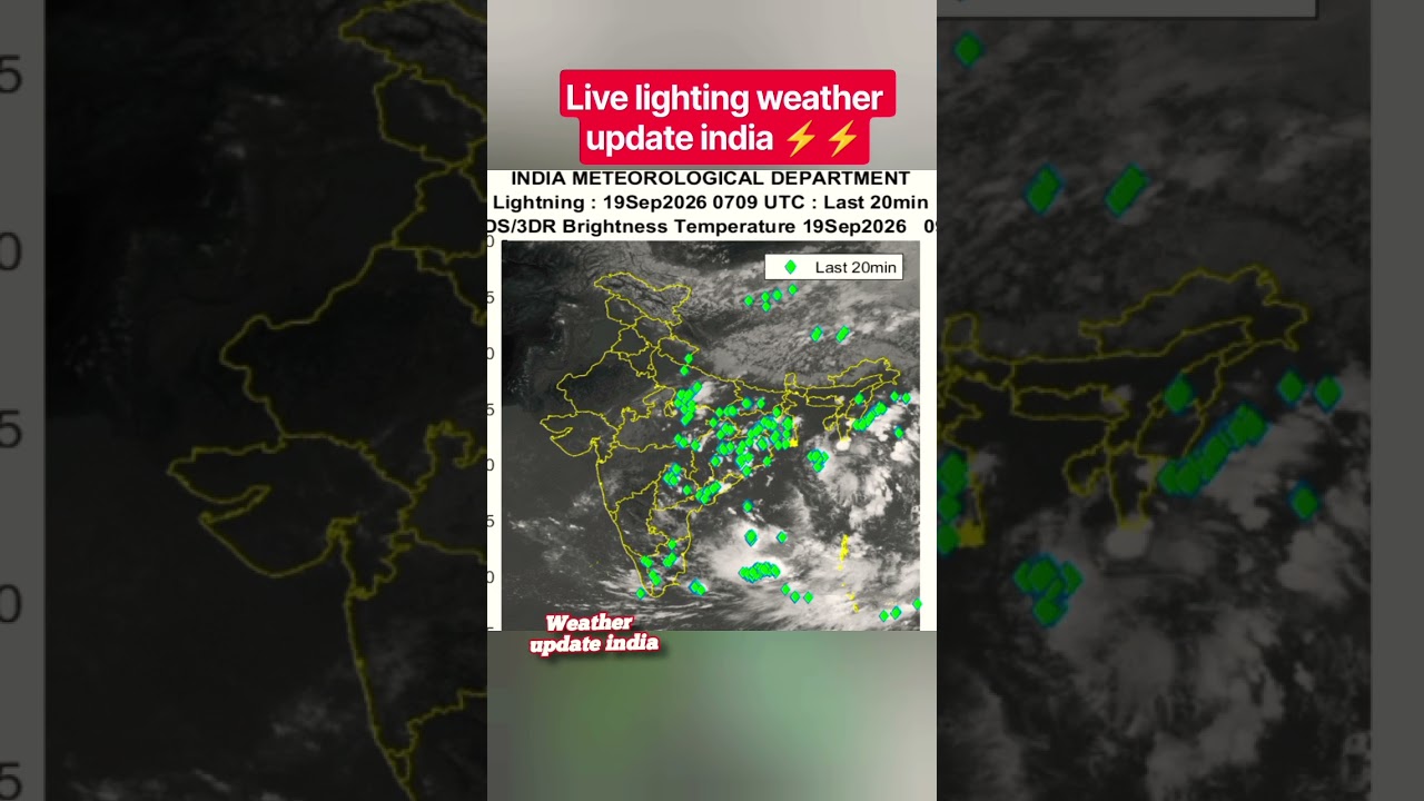 live lighting  weather update india  #weather#live  #lighting  #punjab #haryana #weatherpunjab