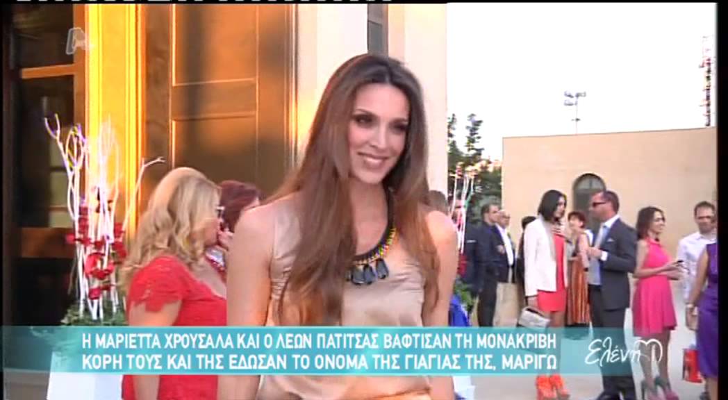 Entertv: Ευχές επωνύμων για την κόρη της Χρουσαλά