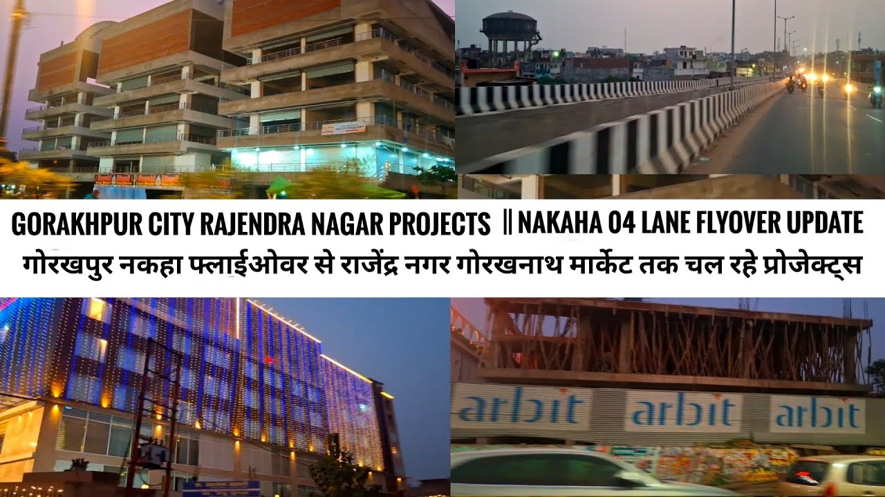Gorakhpur City Rajendra Nagar Projects |Nakaha Flyover update ||Nakaha flyover to Gorakhnath market 