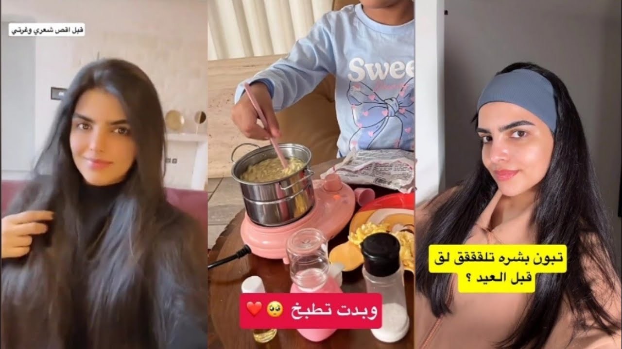 سارة الودعاني شعرها باروكه 😳 حامل صح🤔🤰هدية زوج الشغاله لبنتها سكرة😍سكرة معصبة😡سر بشرتها الصافيه 🤗