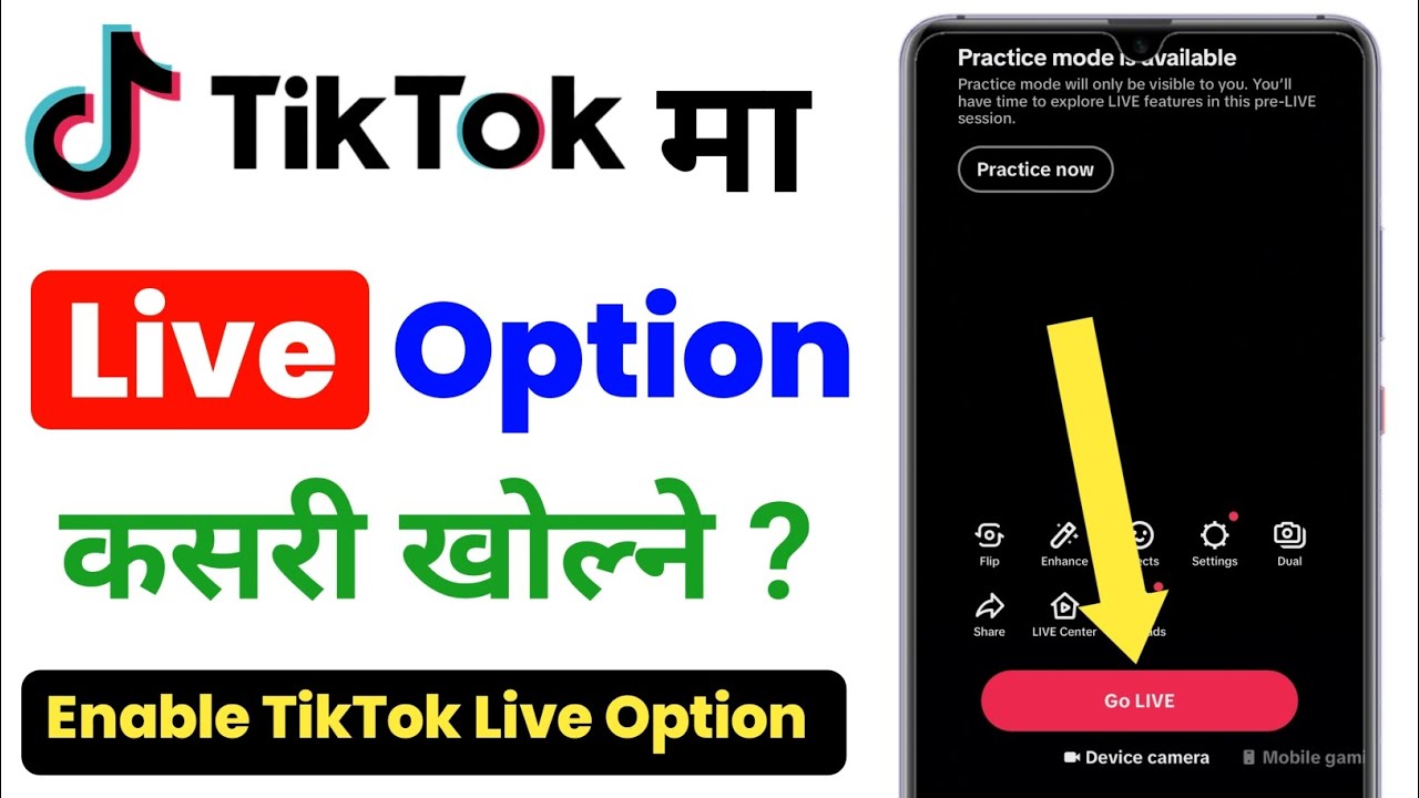 TikTok Ma Live Option Kasari Kholne | How to Enable Live Option on TikTok in Nepali ?