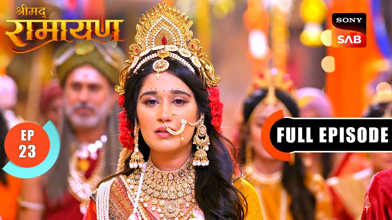 Maa Sita हुई Mithila से विदा | Shrimad Ramayan - Ep 23 | Full Episode