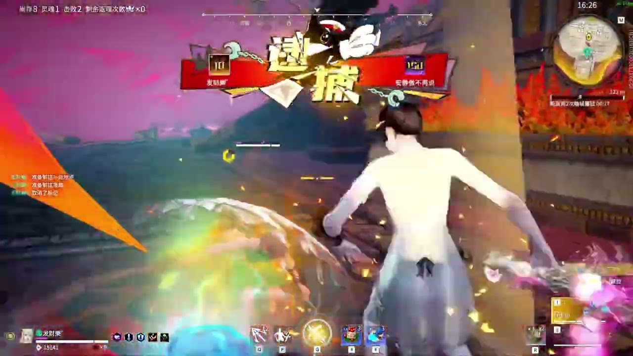OUG.Hui Cyra Solo { NARAKA }