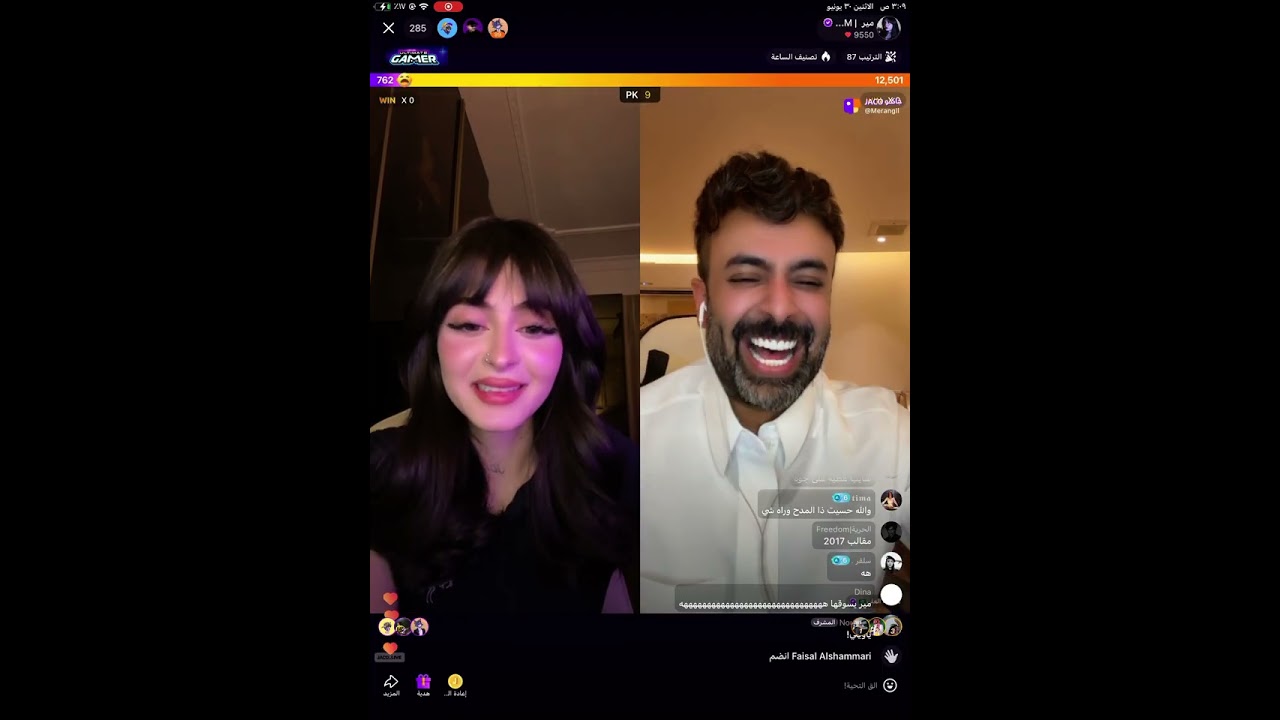 بث مير وعودت مير بعد طول انتظار 😍 قستات يويو ودينا وسلطان العمري 🤣 بث جاكو الاثنين
