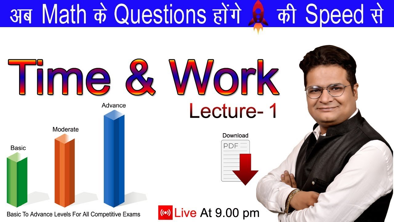 Class 1| Most Important Aptitude questions on time and work| Time and Work Alternate Days Problems