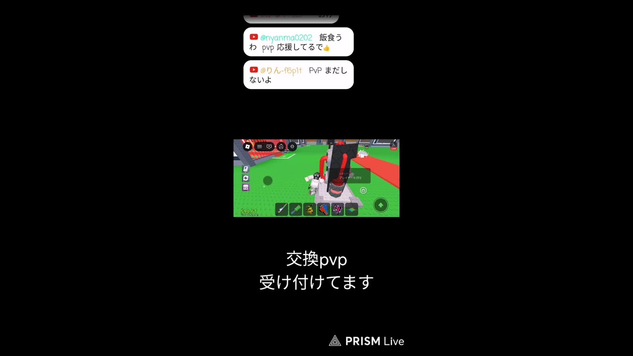 かなぽけの部屋ライブ配信