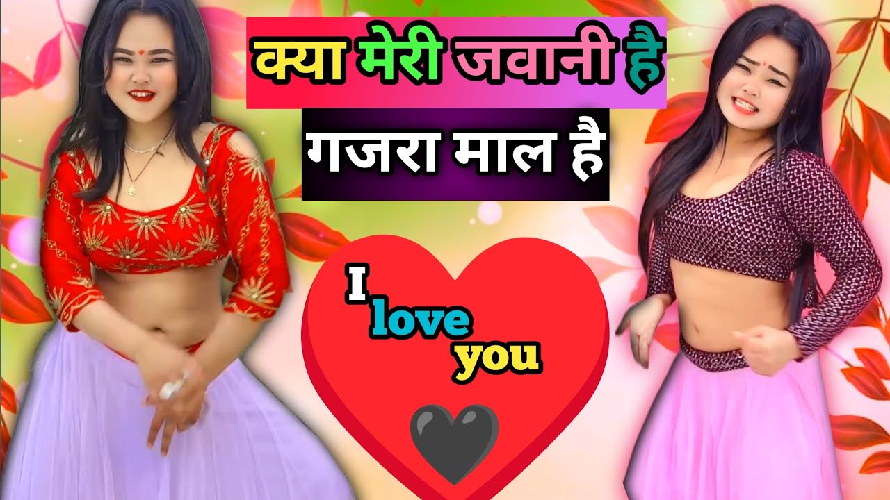 Kya Meri javani Hai khatra Mal hai#mahidance#dancevideo #bhojpuri#viraldance#reelitfeelit#song#love
