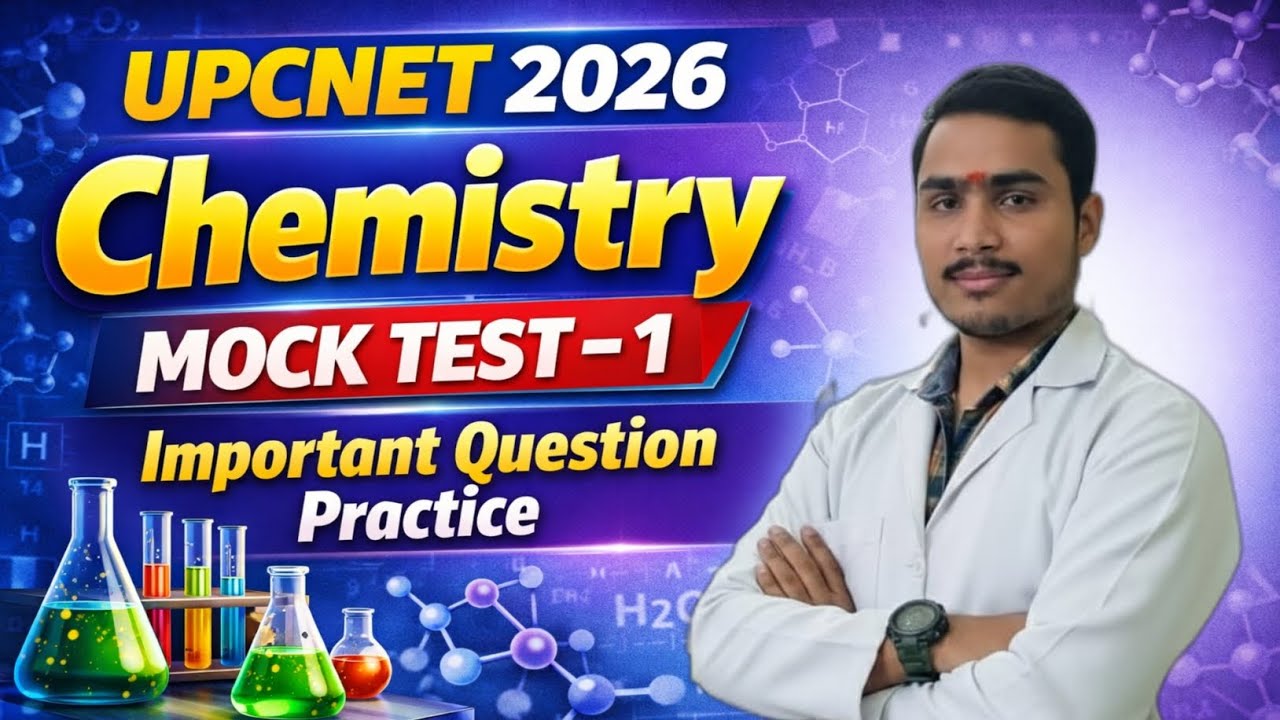 UP BSC NURSING (CNET-2026) CHEMISTRY MOCK TEST-1 बस इतना कर लो! 
