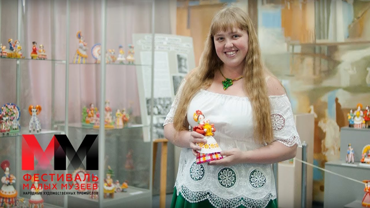 Экскурсовод Шишкина Мария Александровна - Музей Дымковской игрушки