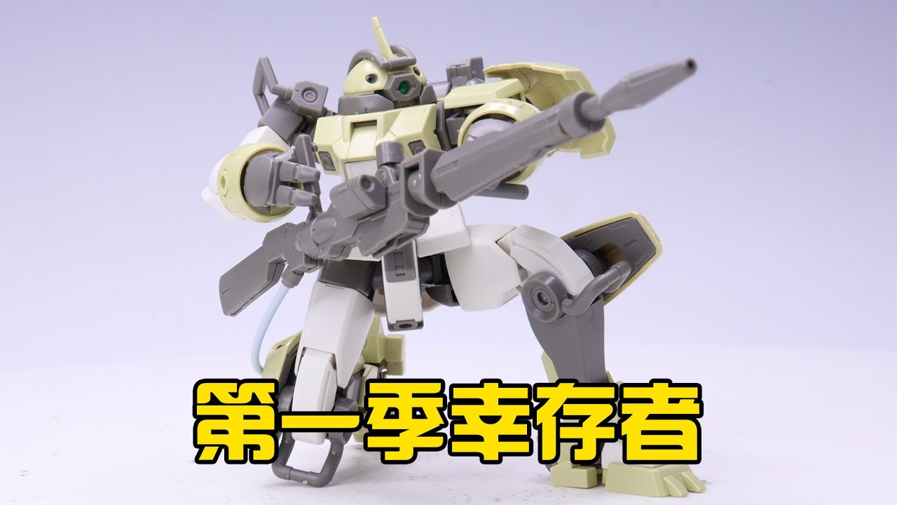 【練手的膠】珍愛生命遠離決鬥！第48期：萬代HG學院訓練機雀丘專用