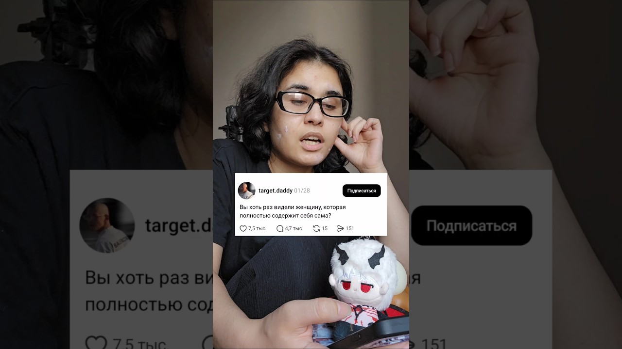 #комментарии