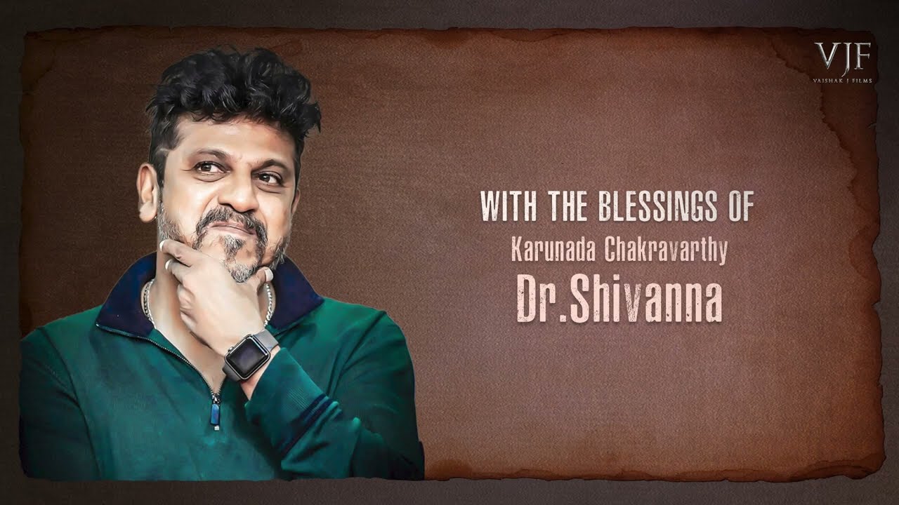 DR. SHIVARAJKUMAR WISHES FOR VJF FILMS | SHIVANNA | VAISHAK J FILMS | VAISHAK GOWDA