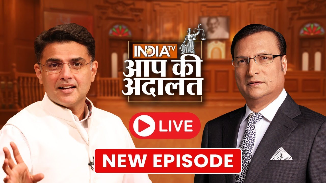 Sachin Pilot In Aap Ki Adalat LIVE: Ram Mandir, BJP, Rahul Gandhi and Congress | Rajat Sharma