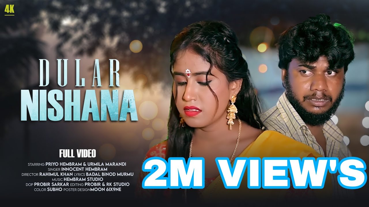 DULAR NISHANA FULL VIDEO 2024 | NEW SANTALI VIDEO 2024 | PRIYO HEMROM & URMILA MARANDI
