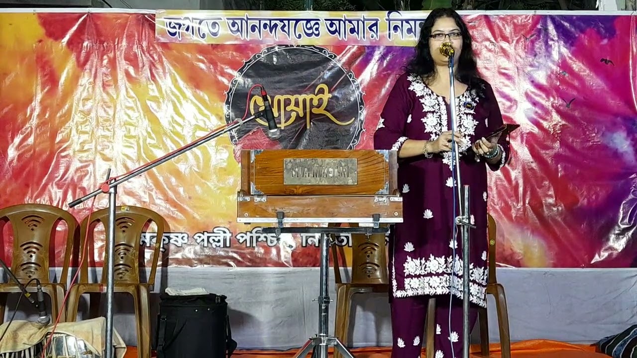 Khoai | Agrahayan Utsav 2025 | অগ্রহায়ন উৎসব ২০২৫ | Individual Performances 