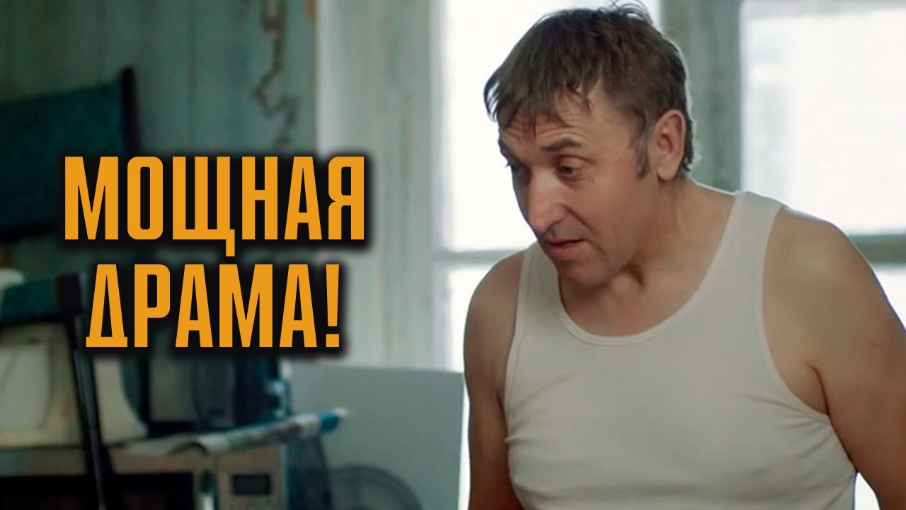 ЖЕНА ПРОФЕССОРА ЛИШИЛАСЬ ВСЕГО! ФИЛЬМ О ТОМ КАК НАЙТИ СЧАСТЬЕ! | Коммуналка