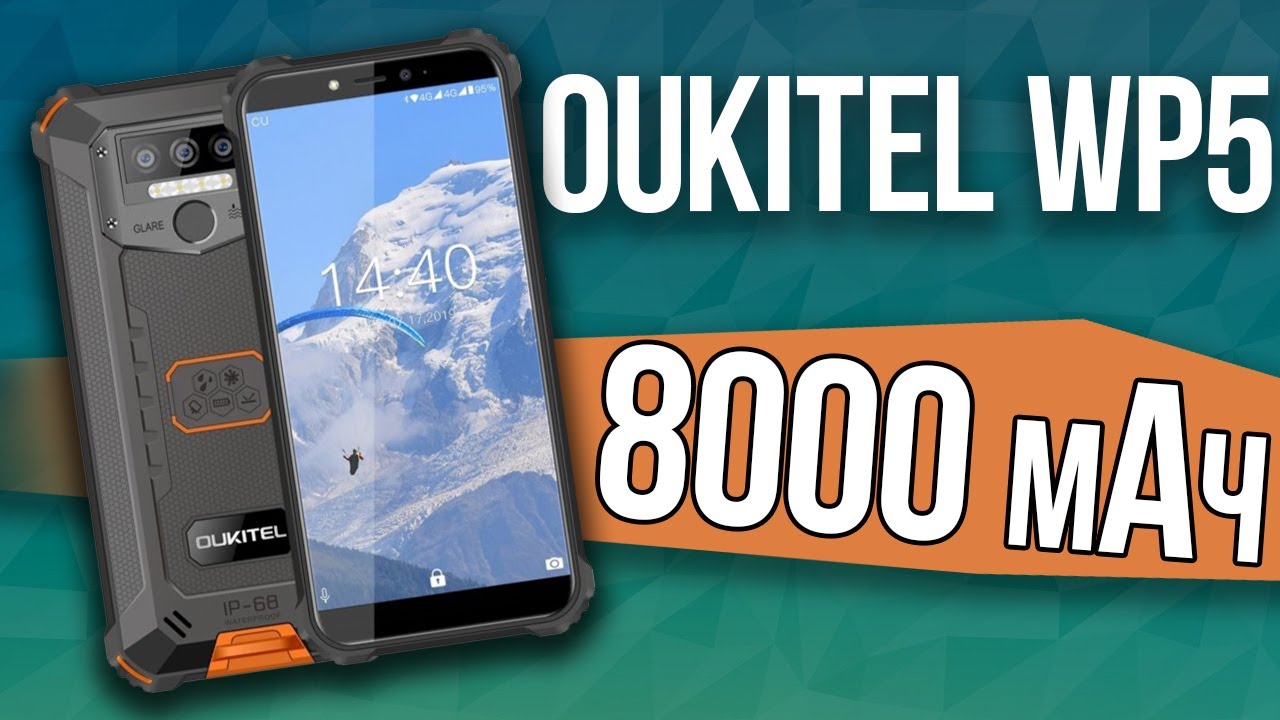 ОБЗОР СМАРТФОНА OUKITEL WP5 на русском - Снова огромный кирпич с большой батареей на 8000 мАч