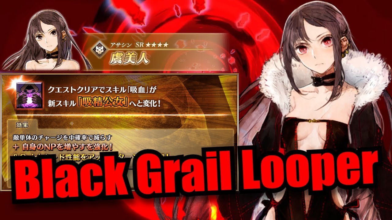 [FGO] 