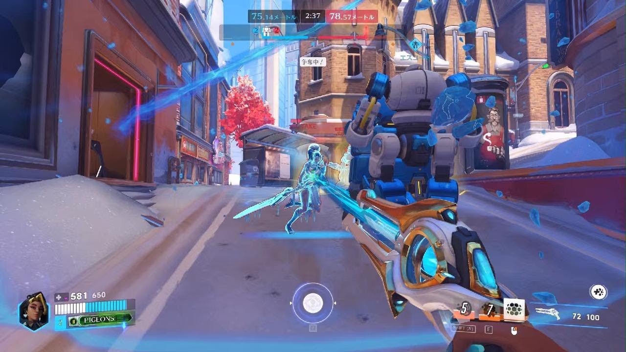 Overwatch_20260307nqs