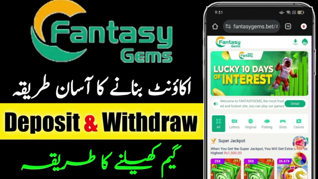 Fantasy Gems game link | how to create Fantasy Gems account | how to use Fantasy Gems game