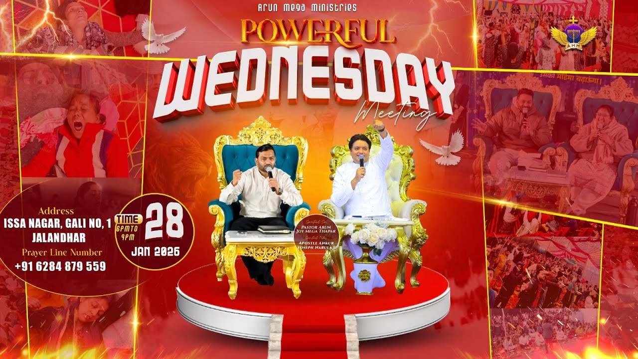🔥 POWERFUL WEDNESDAY MEETING । 28-01-2026  | 