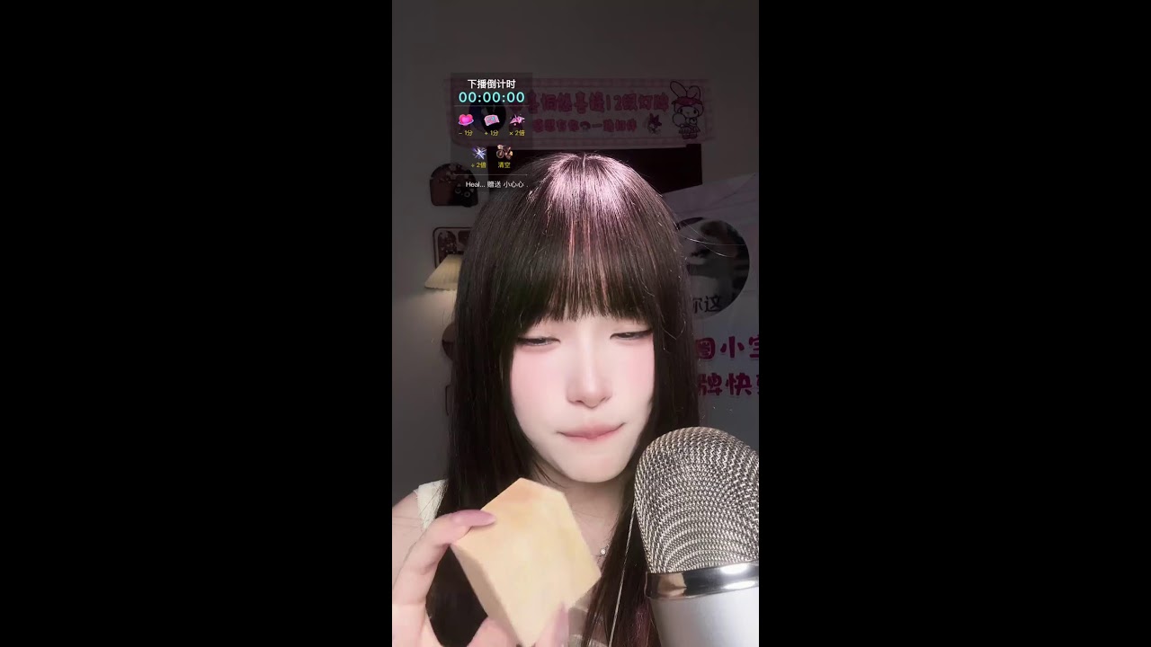 China Travel Live Streaming