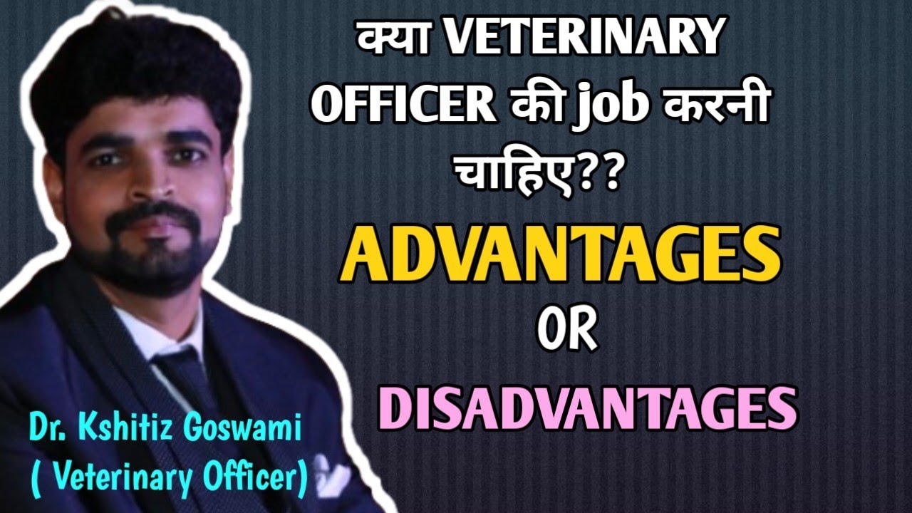 Reality of Veterinary Officer job | Is Veterinary officer job enough for Veterinarians?