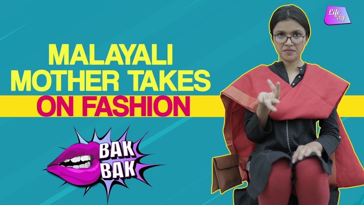 Malayali Mother Takes On Fashion | Bakbak