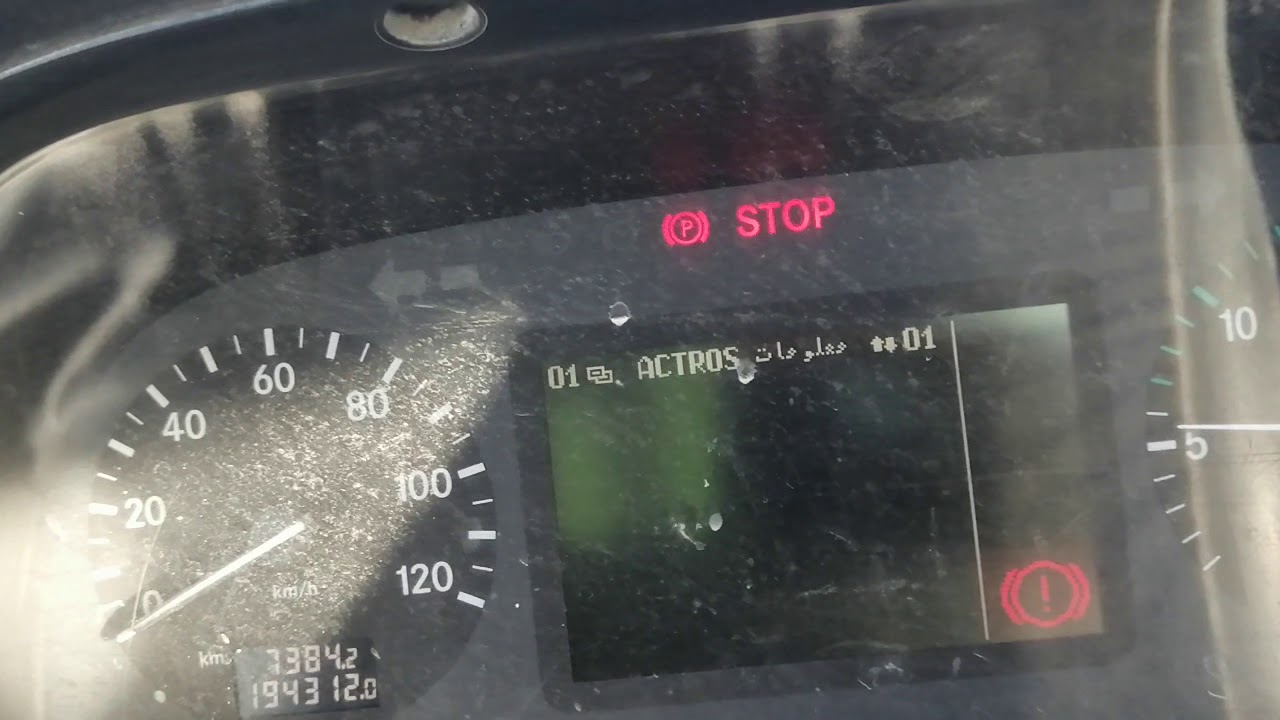 ازاي اعرف تيل الفرامل في الاكتروس باقي فيه اد ايه ؟