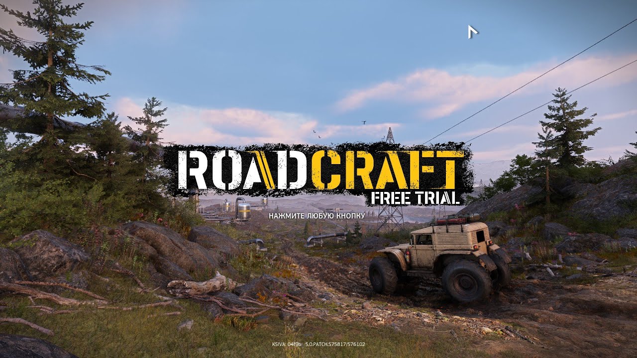 Ох дороги дороги.  RadCraft.