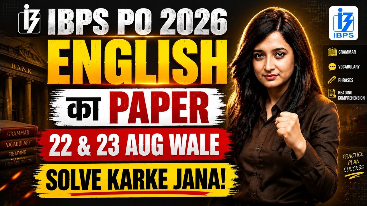 IBPS PO 2026 English 🔥 Most Expected Questions | Exam से पहले Final Practice Session